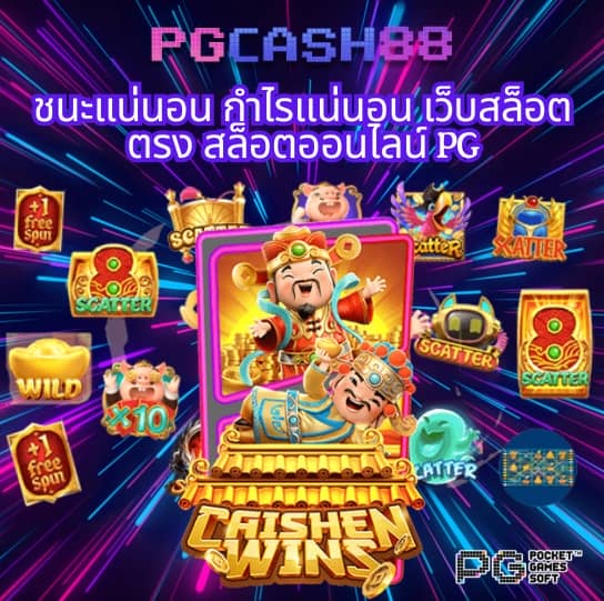 ทางเข้าxo